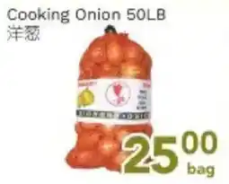 Ample Food Market Cooking Onion offer