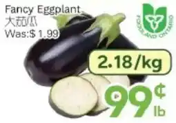 Ample Food Market Fancy Eggplant offer