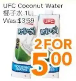 Ample Food Market UFC Coconut Water offer
