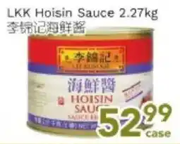 Ample Food Market LKK Hoisin Sauce offer