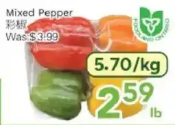 Ample Food Market Mixed Pepper offer