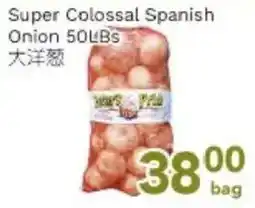 Ample Food Market Super Colossal Spanish Onion offer