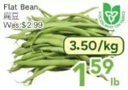 Ample Food Market Flat Bean offer