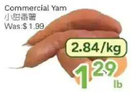 Ample Food Market Commercial Yam offer