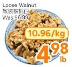 Ample Food Market Loose Walnut offer