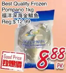 Foody Mart Best Quality Frozen Pompano offer