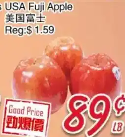 Foody Mart US USA Fuji Apple offer