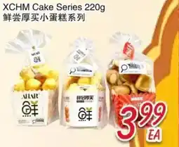 Foody Mart XCHM Cake Series offer