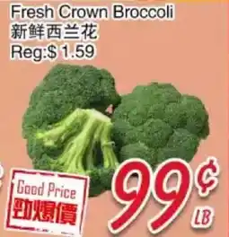 Foody Mart Fresh Crown Broccoli offer