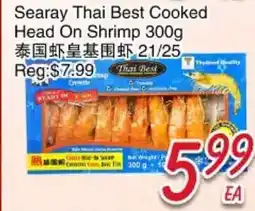 Foody Mart Searay Thai Best Cooked Head On Shrimp offer