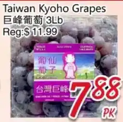 Foody Mart Taiwan Kyoho Grapes offer