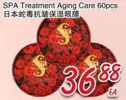 Foody Mart SPA Treatment Aging Care 60pcs offer