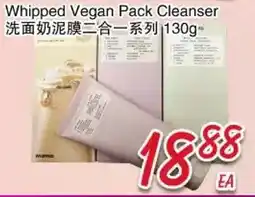Foody Mart Whipped Vegan Pack Cleanser offer