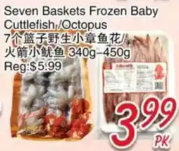 Foody Mart Seven Baskets Frozen Baby Cuttlefish Octopus offer