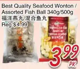 Foody Mart Best Quality Seafood Wonton / Assorted Fish Ball offer