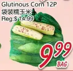 Foody Mart Glutinous Corn 12P offer