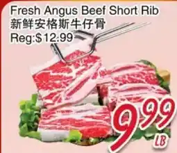 Foody Mart Fresh Angus Beef Short Rib offer