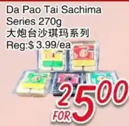 Foody Mart Da Pao Tai Sachima Series offer