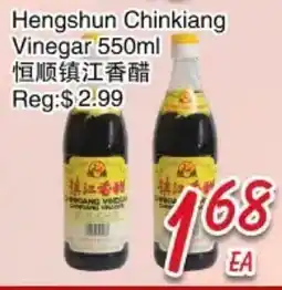 Foody Mart Hengshun Chinkiang Vinegar offer