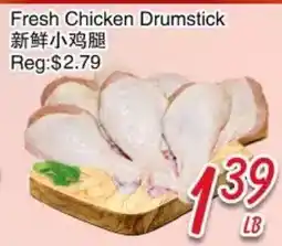 Foody Mart Fresh Chicken Drumstick offer