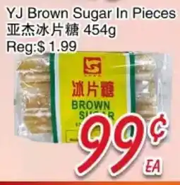 Foody Mart YJ Brown Sugar In Pieces offer