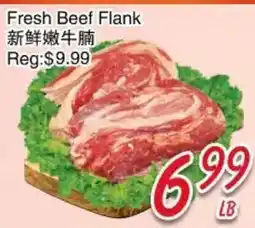 Foody Mart Fresh Beef Flank offer