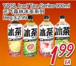 Foody Mart YQSL Iced Tea Series offer