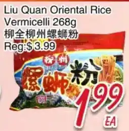 Foody Mart Liu Quan Oriental Rice Vermicelli offer
