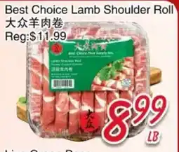 Foody Mart Best Choice Lamb Shoulder Roll offer