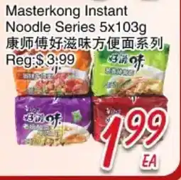 Foody Mart Masterkong Instant Noodle Series offer