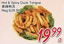 Foody Mart Hot & Spicy Duck Tongue offer