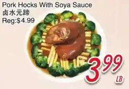 Foody Mart Pork Hocks With Soya Sauce offer