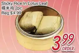 Foody Mart Sticky Rice In Lotus Leaf offer