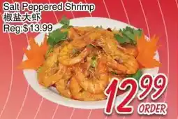 Foody Mart Salt Peppered Shrimp offer