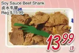 Foody Mart Soy Sauce Beef Shank offer