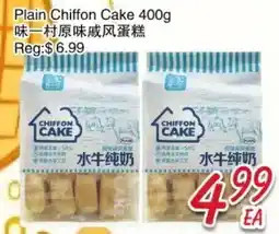 Foody Mart Plain Chiffon Cake offer