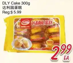 Foody Mart DLY Cake offer