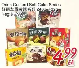 Foody Mart Orion Custard Soft Cake Series offer