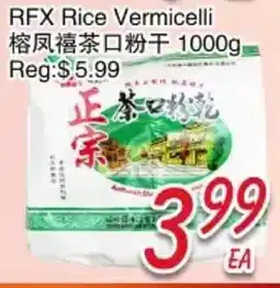 Foody Mart RFX Rice Vermicelli offer