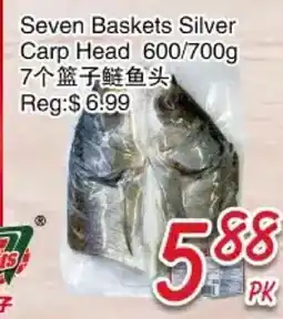 Foody Mart Seven Baskets Silver Carp Head 600/700g offer