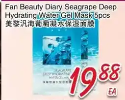 Foody Mart Fan Beauty Diary Seagrape Deep Hydrating Water Gel Mask 5pcs offer