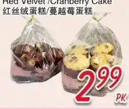 Foody Mart Red Velvet / Cranberry Cake offer