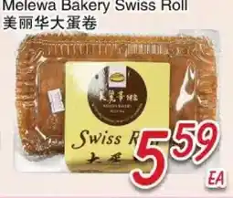 Foody Mart Melewa Bakery Swiss Roll offer