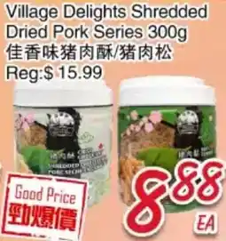 Foody Mart Village Delights Shredded Dried Pork Series offer