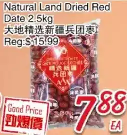 Foody Mart Natural Land Dried Red Date offer