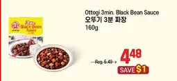 Galleria Supermarket Ottogi 3min. Black Bean Sauce offer