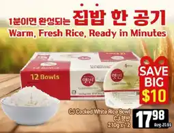 Galleria Supermarket CJ Cooked White Rice Bowl offer