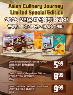 Galleria Supermarket Asian Culinary Journey Limited Special Edition offer