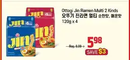 Galleria Supermarket Ottogi Jin Ramen Multi 2 Kinds offer