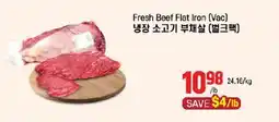Galleria Supermarket Fresh Beef Flat Iron (Vac) offer